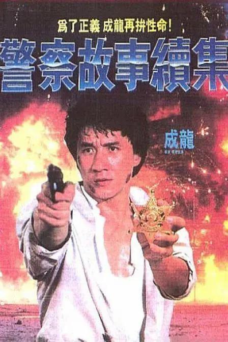 红楼影视